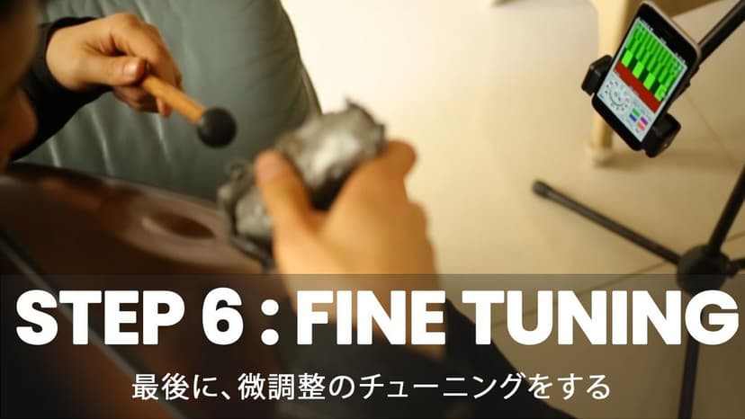 ハンドパンの作製過程 Step 6